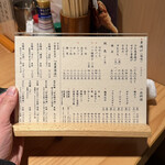 ひな鳥素揚げ 目黒 月鳥 - 