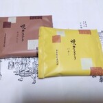 日本橋屋長兵衛 - 