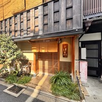 研覃 ほりべ - 