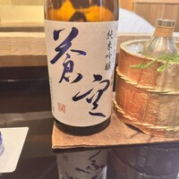 研覃 ほりべ - 