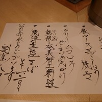 割烹 大田川 - 