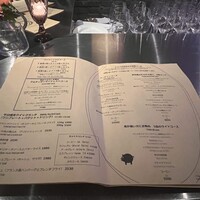 レストラン アルティザン（restaurant Artisan） - 