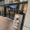 風雲児 横浜店