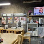 イキイキ・ギョーザ - 