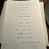 TACUBO - 