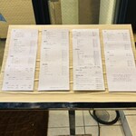 焼肉 六六六 - 外看板