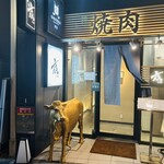 焼肉 六六六 - 外観