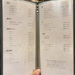 焼肉 六六六 - フードメニュー②