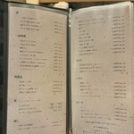 焼肉 六六六 - フードメニュー①