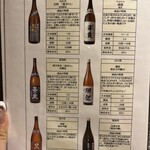 恵比寿屋 HANARE - 