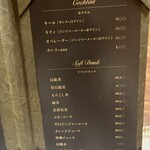 恵比寿屋 HANARE - 