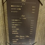 恵比寿屋 HANARE - 