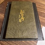 恵比寿屋 HANARE - 