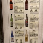 恵比寿屋 HANARE - 