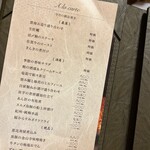 恵比寿屋 HANARE - 