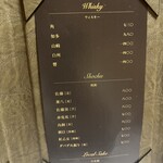 恵比寿屋 HANARE - 