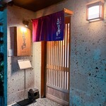 恵比寿屋 HANARE 国分寺 - 