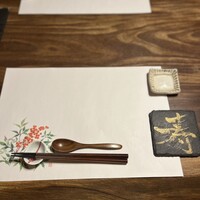 恵比寿屋 HANARE 国分寺 - 