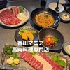 波津馬 - 