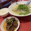 揚子江ラーメン 名門