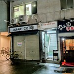 tell me キッチン - 