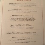 ゆっくりワイン食堂 ゴッチャポント - 