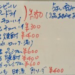 tell me キッチン - 