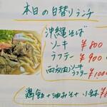 tell me キッチン - 