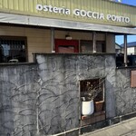 ゆっくりワイン食堂 ゴッチャポント - 