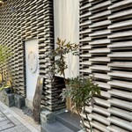 くずし 之助 - 外観