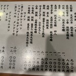 日本料理 たかむら - 