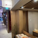 ツバメヤ 大名古屋ビルヂング店 - 