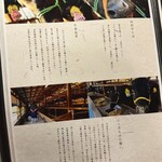 焼肉 にくだらけ - 