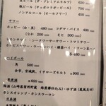 焼鳥と和味 もり田 - 