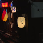 焼肉 にくだらけ - 