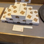 ツバメヤ 大名古屋ビルヂング店 - 