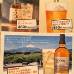 焼鳥と和味 もり田 - 