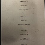 焼肉 にくだらけ - 