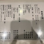 日本料理 たかむら - 