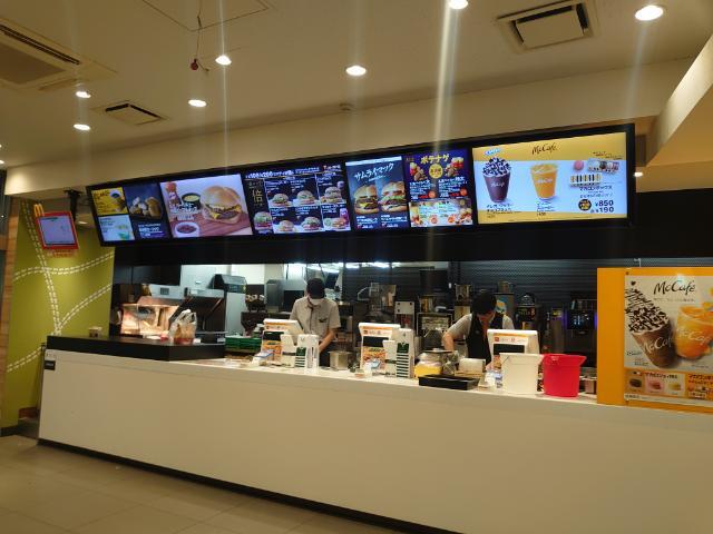 McDonald's Kitano Ten photo 4