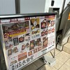 信長食堂 春日井店