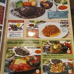 AMERICAN DINING TOMATO&ONION - 