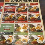 AMERICAN DINING TOMATO&ONION 立川店 - 