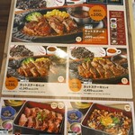 AMERICAN DINING TOMATO&ONION 立川店 - 