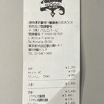 アンティーカ・ピッツェリア・ダ・ミケーレ - 