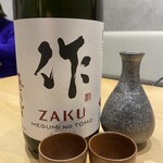 鮨ト酒肴 富かわ - 