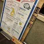 ロテヤキ。酒場。メリケン - 