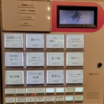 らーめんMAIKAGURA - 