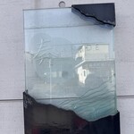 リビングバー 奏 - 