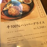 洋食食堂 たくみ - 